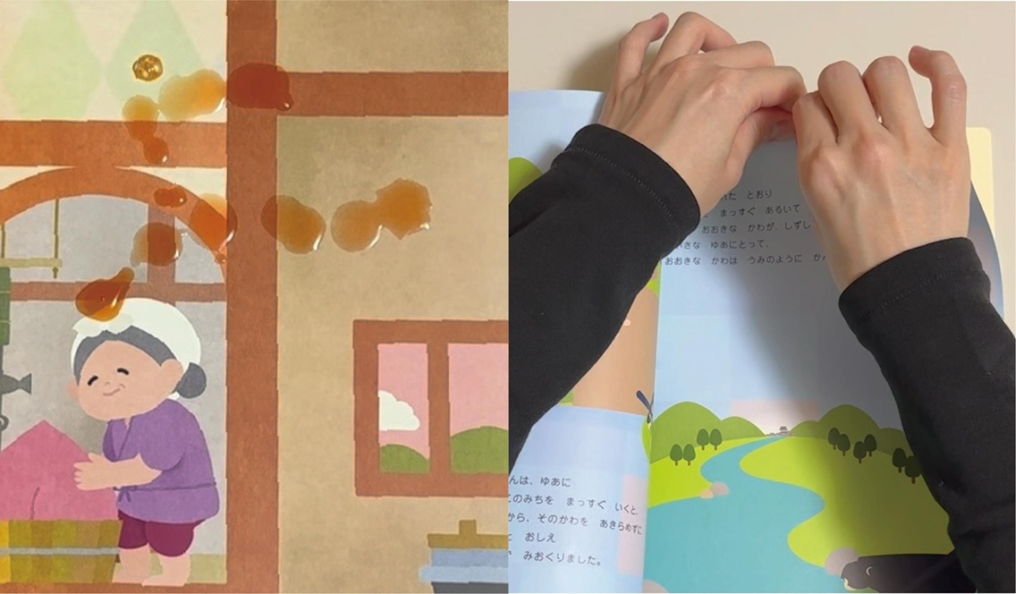 絵本を楽しむ子供と室内風景