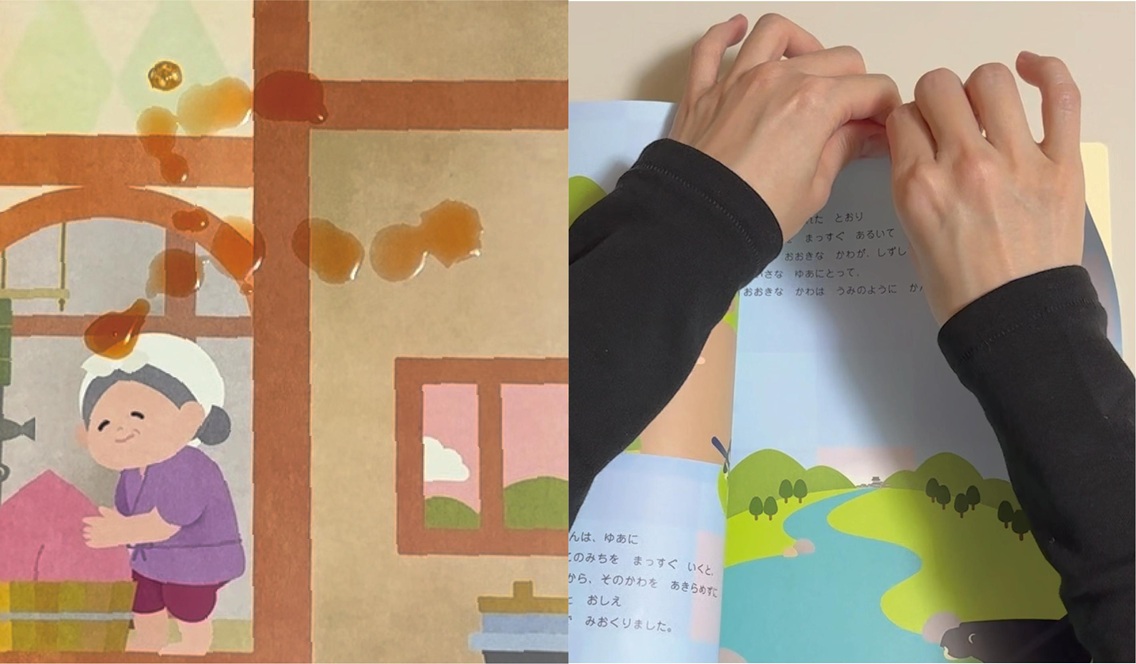 絵本のページをめくる子供たち